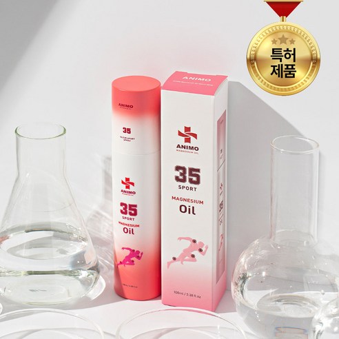 아니모 마그네슘 오일 스프레이 클라우드 스프레이 120ml | 4월 할인 특가 & 리뷰 post thumbnail image
