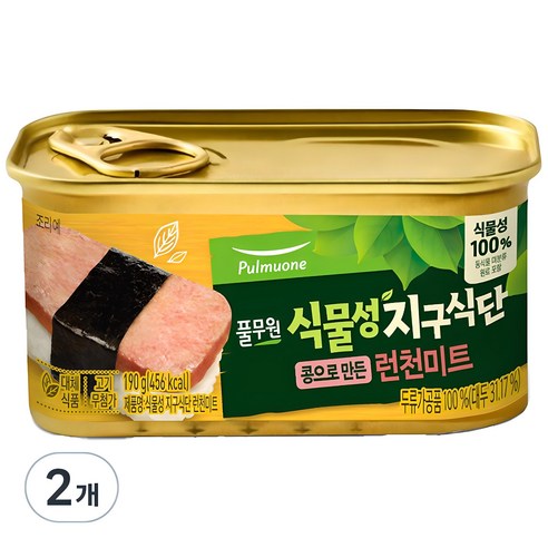 풀무원 지구식단 식물성 콩으로 만든 런천미트 구매 전 필수 체크 포인트 post thumbnail image
