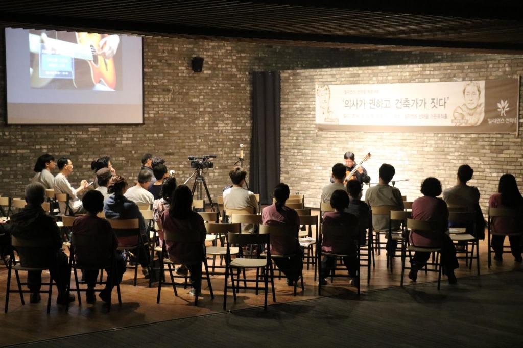 힐리언스 선마을