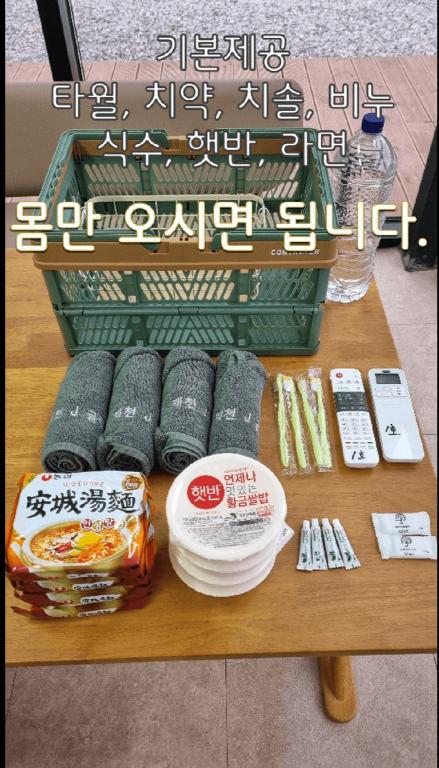 제천 J글램핑