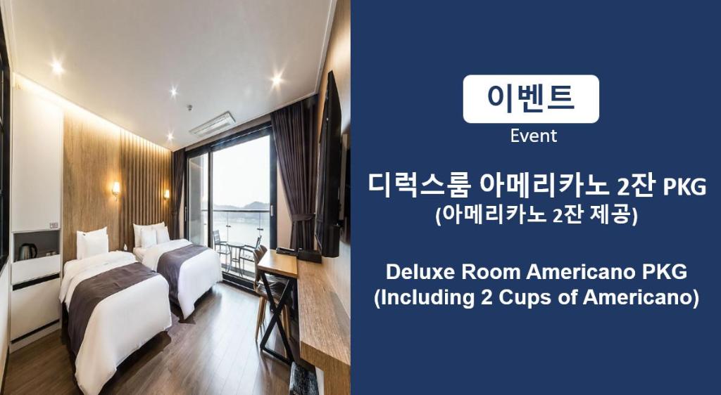 인천 더 프린스 호텔