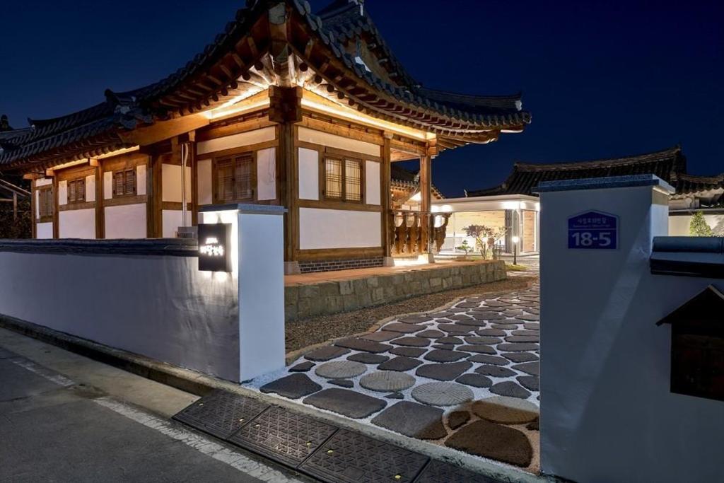 마당한옥