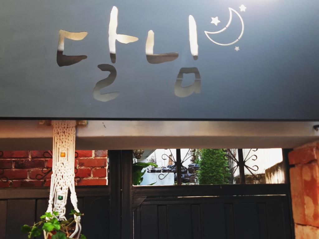 풍남동의 프라이빗 하우스 (40m², 침실 2개, 프라이빗 욕실 1개)