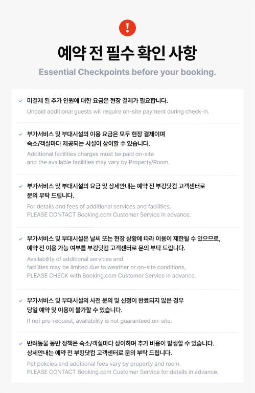 제천 J글램핑