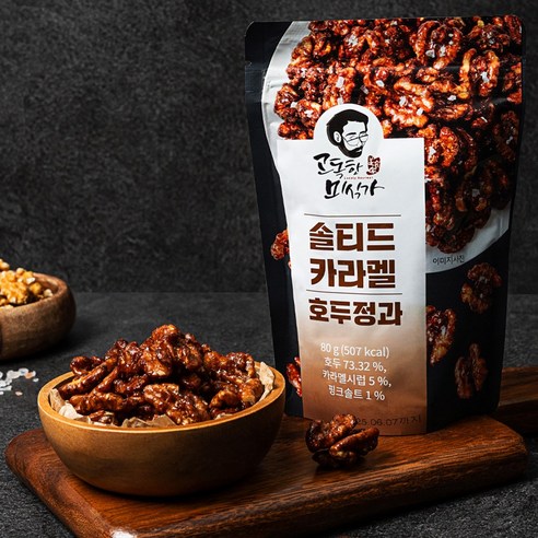 고독한미식가 솔티드카라멜 호두정과 강정 80g 간식 상세 가이드 post thumbnail image