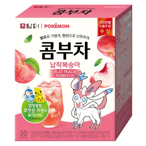 담터 포켓몬 콤부차 납작복숭아 구매 전 필수 체크 포인트 post thumbnail image