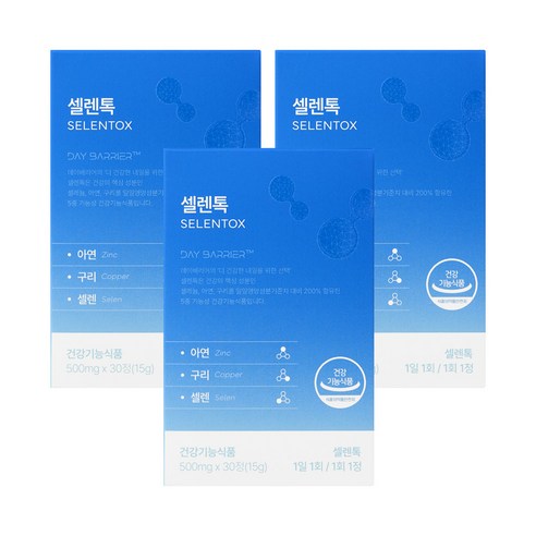데이배리어 셀렌톡 상세 가이드 post thumbnail image