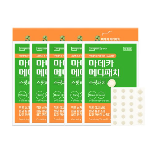 동국제약 마데카 메디패치 스팟 33매 여드름패치 스팟패치 상처패치 습윤패치 여드름짜고난후 특가 정보 모음 post thumbnail image
