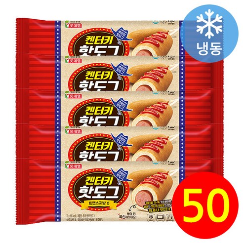 롯데 켄터키 핫도그 구매 전 필수 체크 포인트 post thumbnail image