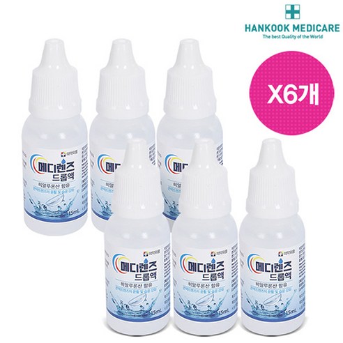 메디렌즈 보습액 15ml 습윤제 구매가이드 | 상세 리뷰 & 할인 정보 post thumbnail image