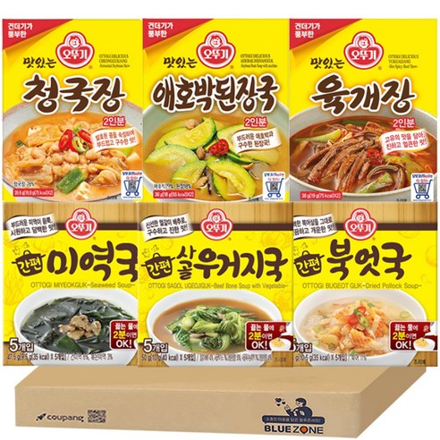 블루존 오뚜기 간편 즉석 블럭국 6종 솔직 리뷰 | 장단점 총정리 post thumbnail image