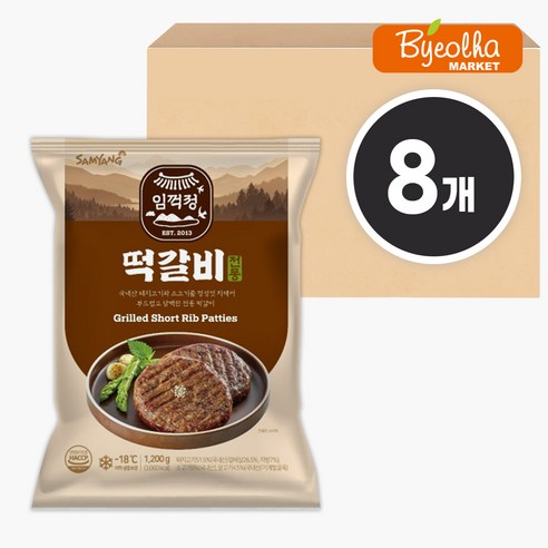 삼양 임꺽정 떡갈비 1.2kg 특가 정보 모음 post thumbnail image