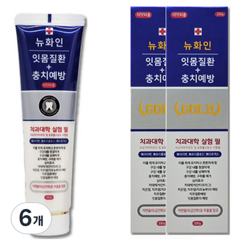 서울대치약 뉴화인 잇몸질환 충치예방 치약 특가 정보 모음 post thumbnail image