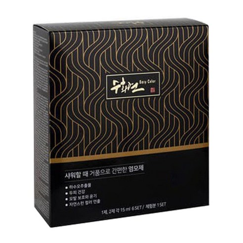 수화연 이지칼라 5분 염색약 7P 다크브라운색상 샴푸타입 초간편 새치커버 최저가 할인 | 상세 리뷰 post thumbnail image