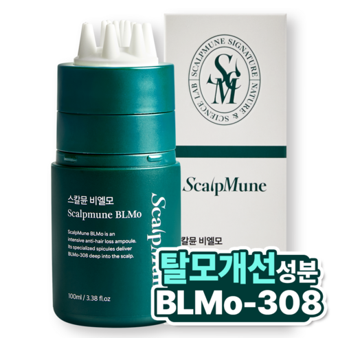 스칼뮨 비엘모 탈모증상완화 기능성 앰플 헤어토닉 두피영양 구매가이드 | 상세 리뷰 & 할인 정보 post thumbnail image