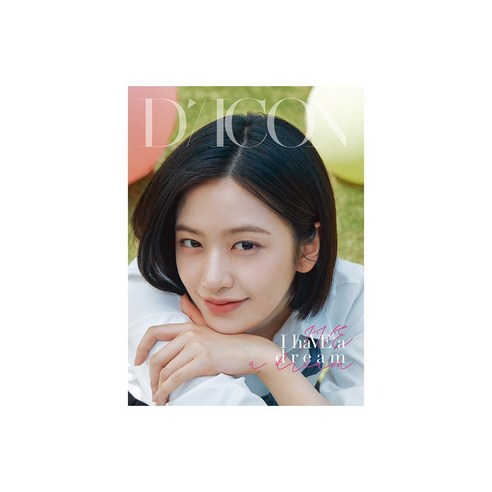 아이브 디아이콘 포토북 정품 아이해브어드림 아이해브어판타지 B타입 상세 가이드 post thumbnail image