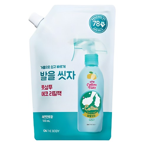 온더바디 코튼풋 발을 씻자 풋샴푸 레몬민트향 에코 리필팩 500ml 구매가이드 | 상세 리뷰 & 할인 정보 post thumbnail image