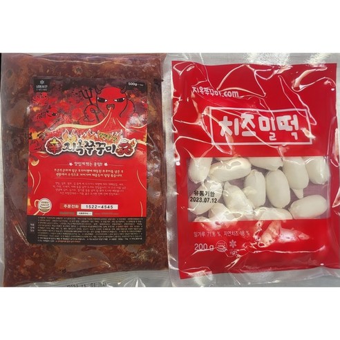 지옥쭈꾸미500g 치즈떡200g 세트 양념 쭈꾸미볶음 주꾸미 짱매운맛 추천 | 5월 특가 할인 정보 post thumbnail image