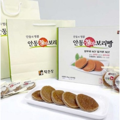 탁촌장 쫀득쫀득 국민간식 마약빵 안동참마 찰보리빵 특가 정보 모음 post thumbnail image