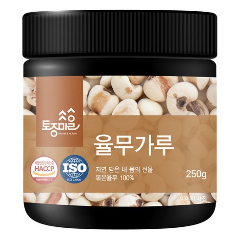 토종마을 HACCP인증 국산 율무가루 최저가 할인 | 상세 리뷰 post thumbnail image