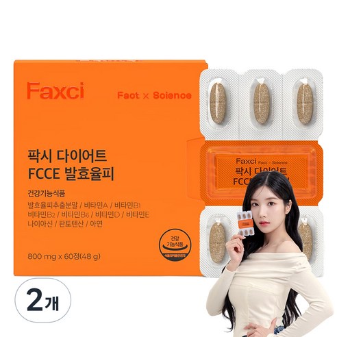 팍시 다이어트 FCCE 발효율피 특가 정보 모음 post thumbnail image