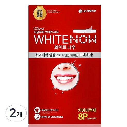 페리오 화이트나우 치아 미백제 8p 최저가 할인 | 상세 리뷰 post thumbnail image