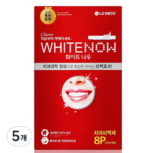 페리오 화이트나우 치아 미백제 8p 솔직 리뷰 | 장단점 총정리 post thumbnail image