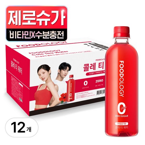 푸드올로지 콜레 티 워터 최저가 할인 | 상세 리뷰 post thumbnail image