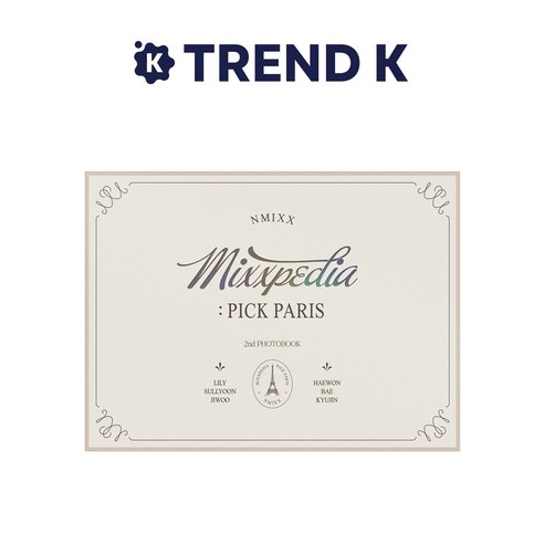 NMIXX 구매가이드 | 상세 리뷰 & 할인 정보 post thumbnail image