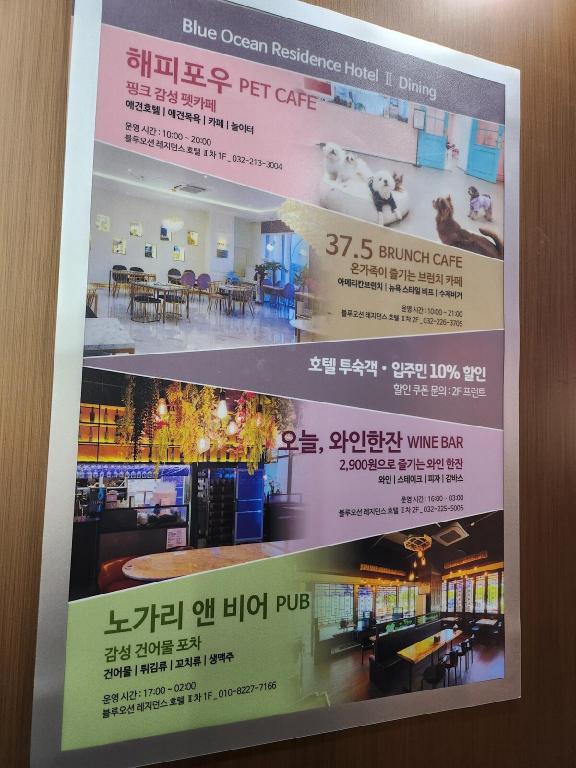 인천 럭셔리 호텔 | 월미도의 프라이빗 하우스 (30m², 침실 1개, 프라이빗 욕실 1개) 5성급 리뷰 👑 post thumbnail image