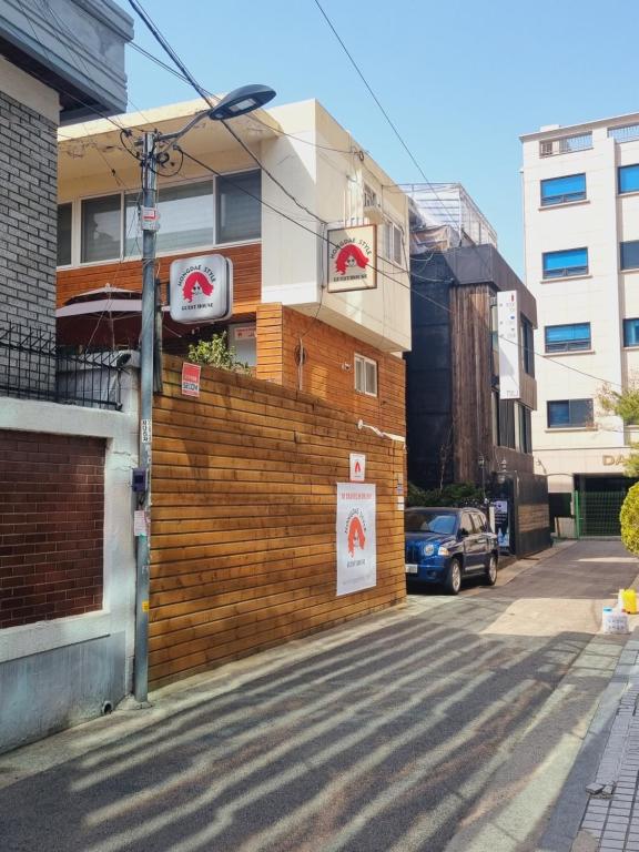 홍대스타일 게스트하우스