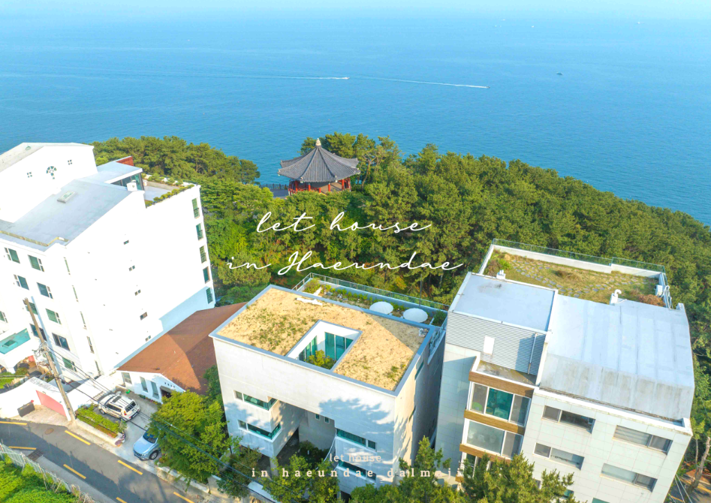 부산 해운대 오션뷰 독채 펜션 