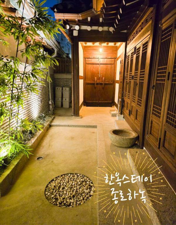 종로의 프라이빗 하우스 (100m², 침실 2개, 프라이빗 욕실 1개)