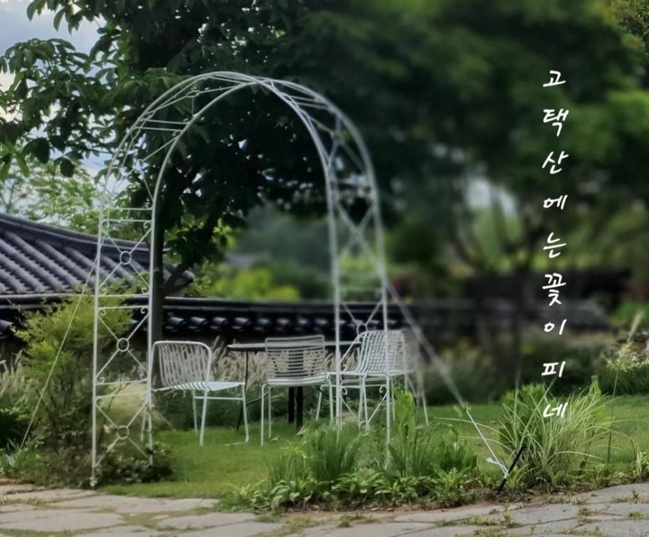 고택 산에는 꽃이피네