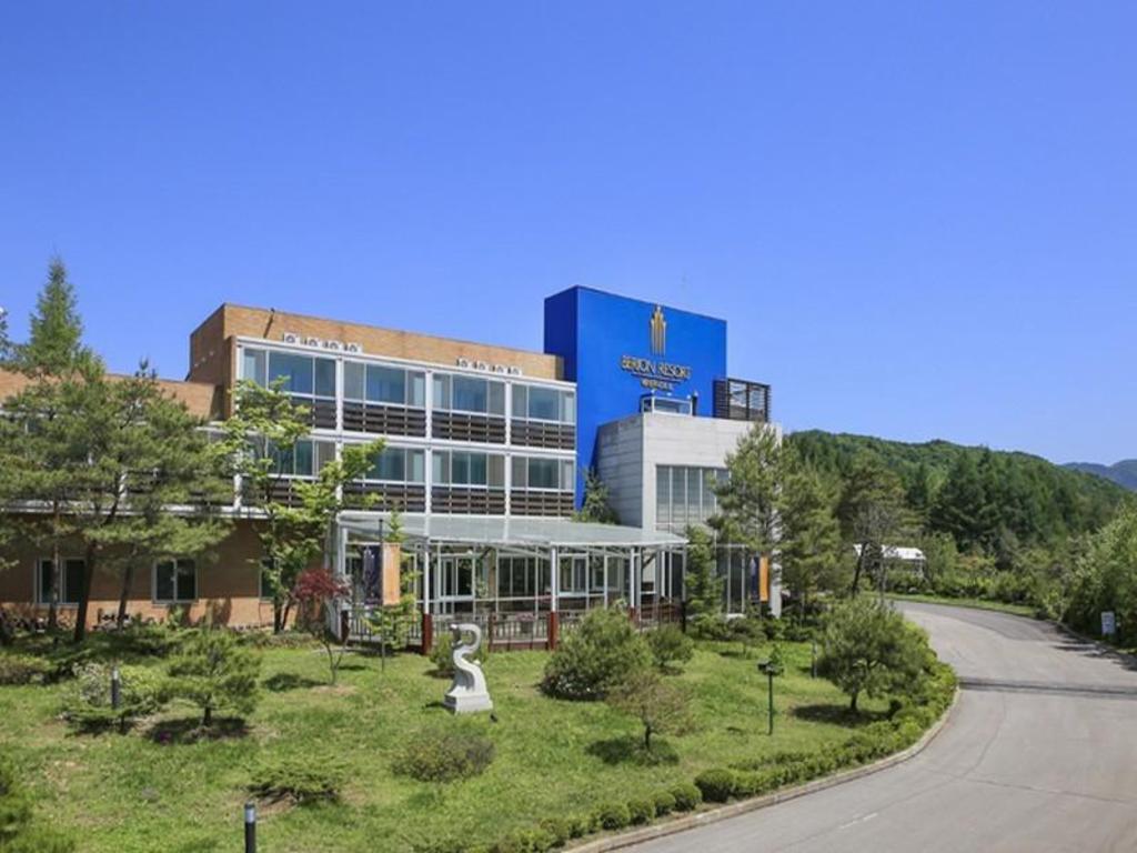 베리온 리조트