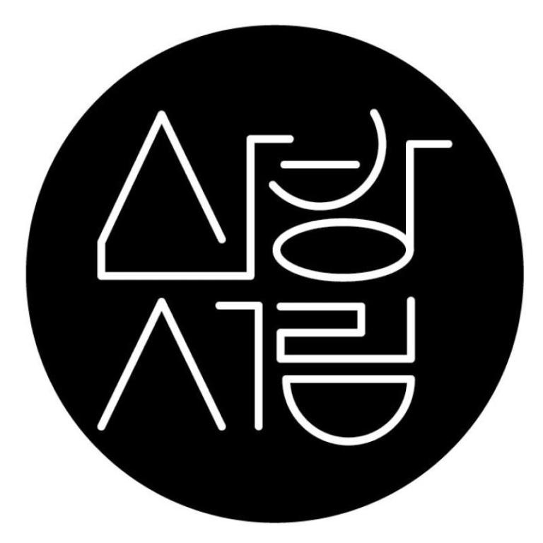 오션브릭 풀빌라