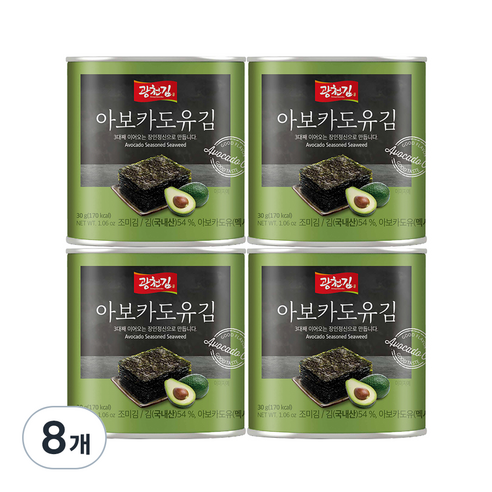 광천김 아보카도 캔김 최저가 할인 | 상세 리뷰 post thumbnail image