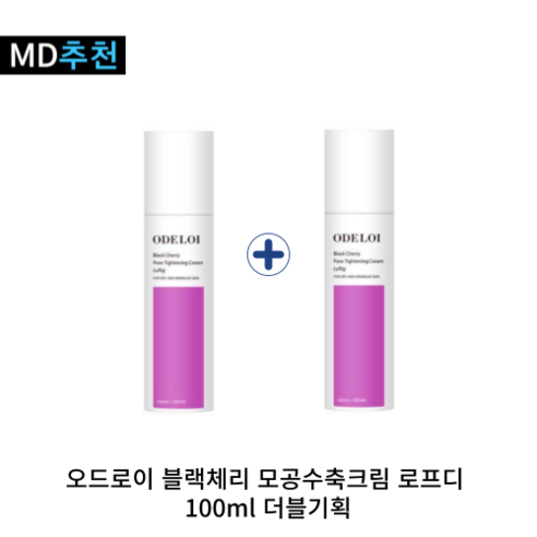 솔직 리뷰 | 장단점 총정리 post thumbnail image