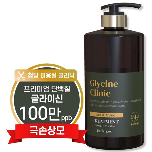 더노우 극 손상모 고함량 단백질 글라이신 LPP 미용실 트리트먼트 1L 상세 가이드 post thumbnail image