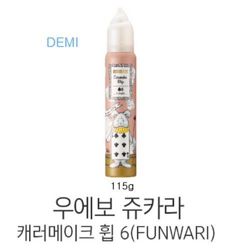 데미 우에보 쥬카라 캐러메이크 휩 남자헤어젤 머리왁싱 컬링무스 헤어무스 3A 6A 115g 300g 구매가이드 | 상세 리뷰 & 할인 정보 post thumbnail image