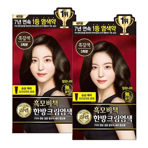 리엔 흑모비책 새치염색 크림 추천 | 6월 특가 할인 정보 post thumbnail image