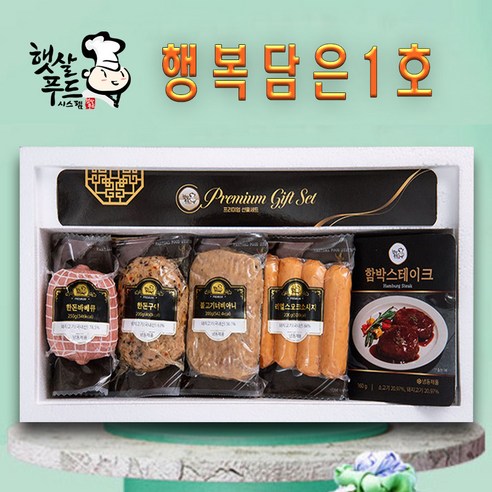 명절선물세트 와규 스테이크선물세트 수제햄선물세트 특가 정보 모음 post thumbnail image