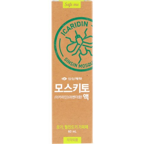 모스키토액 이카리딘 라벤더향 구매가이드 | 상세 리뷰 & 할인 정보 post thumbnail image