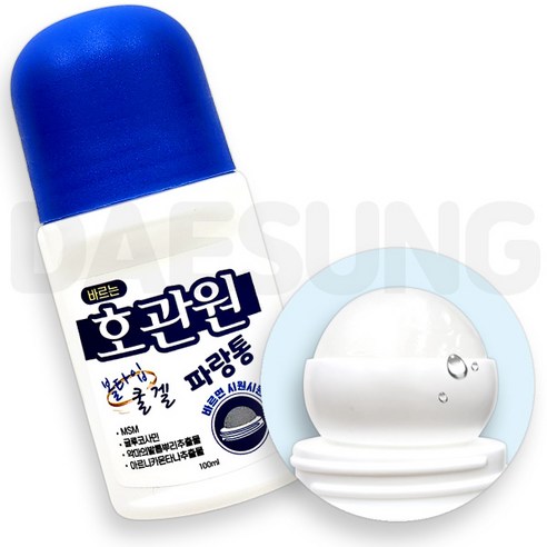 바르는 호관원 파랑통 쿨겔 100ml 마사지 스포츠 볼타입 물 파스 스틱 최저가 할인 | 상세 리뷰 post thumbnail image