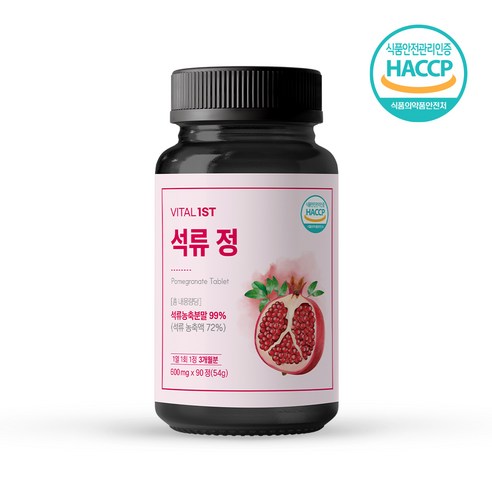 바이탈퍼스트 터키산 고농축 에스트로겐 고함량 석류 99% 석류정 90일분 | 6월 할인 특가 & 리뷰 post thumbnail image