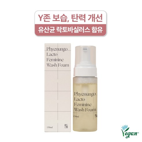방방곳곳 편운고 락토 여성청결제 추천 | 6월 특가 할인 정보 post thumbnail image