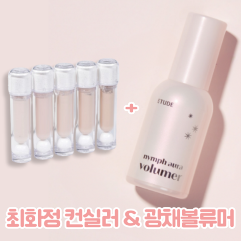 추천 | 6월 특가 할인 정보 post thumbnail image