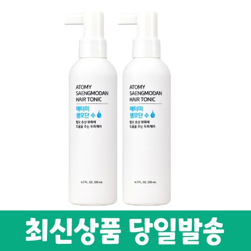 애터미 생모단 수 상세 가이드 post thumbnail image