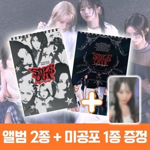 엔믹스 미니 3집 앨범 Fe3O4 STICK OUT 일반반 2종세트 + 미공포 1종 | 6월 할인 특가 & 리뷰 post thumbnail image