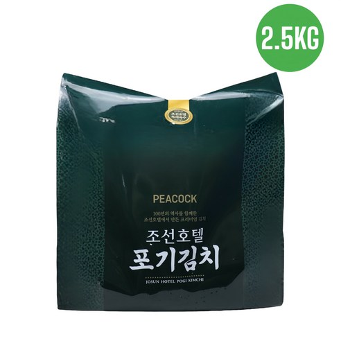 조선호텔 국내산 포기김치 특가 정보 모음 post thumbnail image